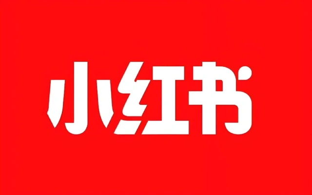 小红书加速迭代AI图像模型：FireRed-Image-Edit v1.1发布，推理耗时缩短至4.5秒