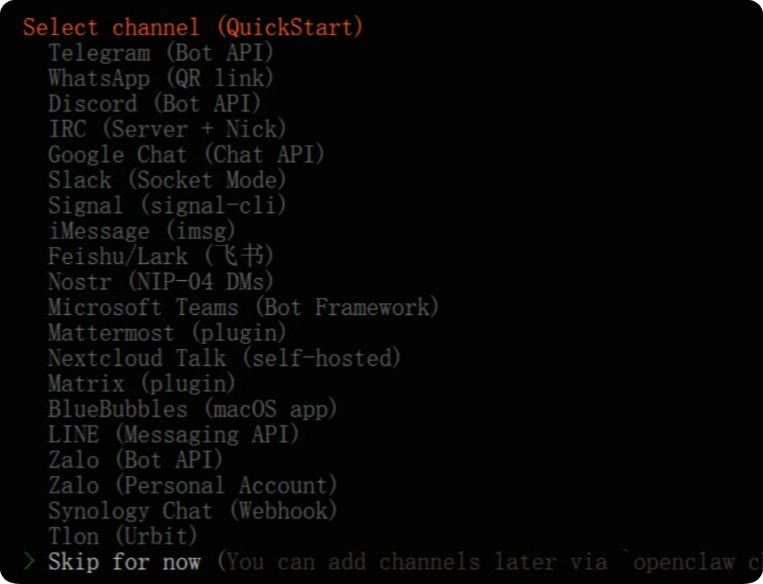 openclaw 通讯渠道