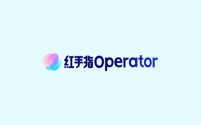 百度发布全球首款手机龙虾应用“红手指Operator”：用嘴指挥手机的时代来了