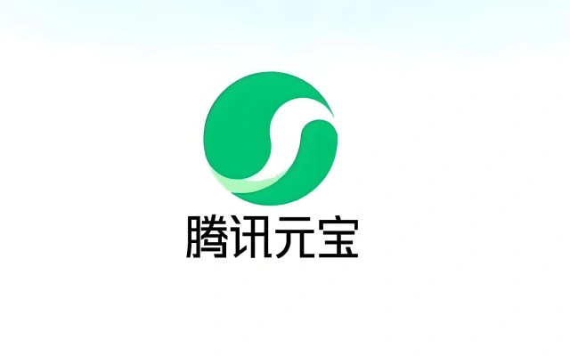 腾讯元宝向第三方AI开放社交模块：OpenClaw智能体正式接入“元宝派”
