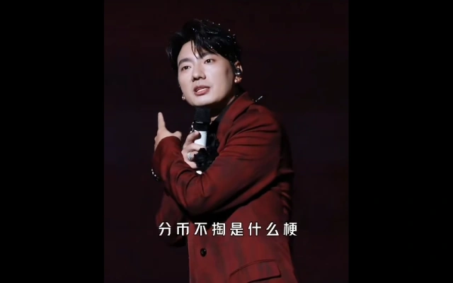 笑疯全网！海来阿木凭“分币不掏式浪漫”封神，狂圈粉！