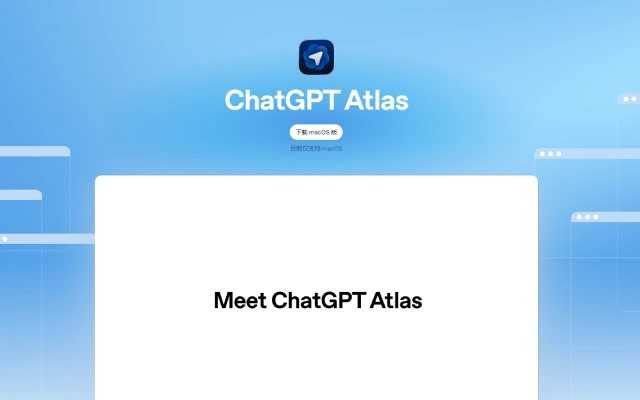 ChatGPT Atlas 集成 ChatGPT 智能助手的浏览器