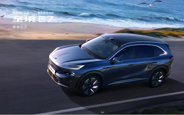 豆包大模型全量上车！别克至境E7引领智能座舱迈入“语义理解”新时代