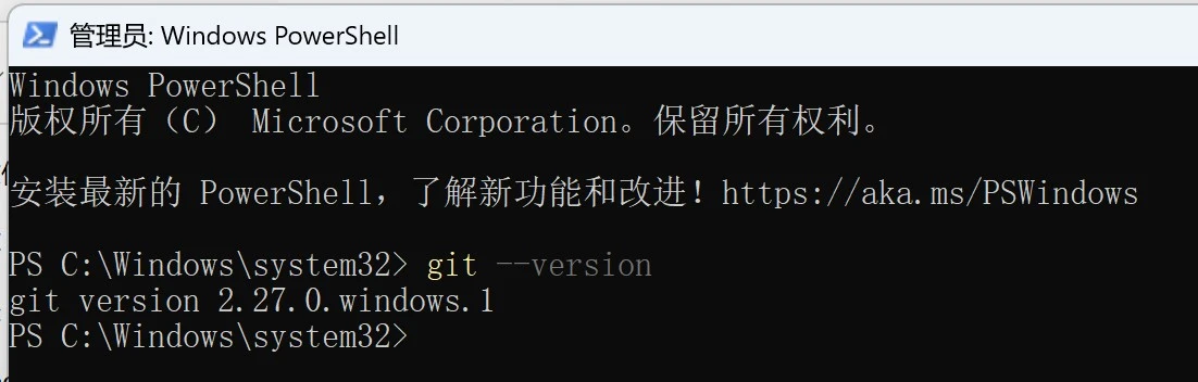 git 是否安装成功执行命令:git --version 查看