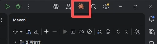 安装完 claude 会在 idea 编辑器里出现对应图标