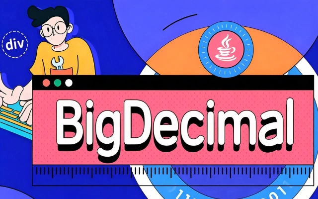 Java BigDecimal 正确用法，四大核心坑避坑教程