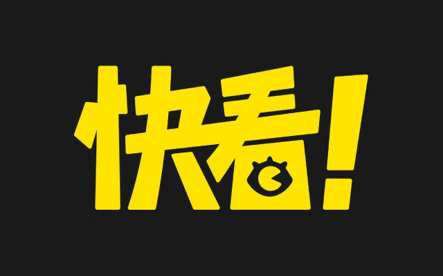 快看漫画秘密研发 AI 娱乐新物种，拟推独立 App 打造有 “灵魂” 的虚拟角色生态