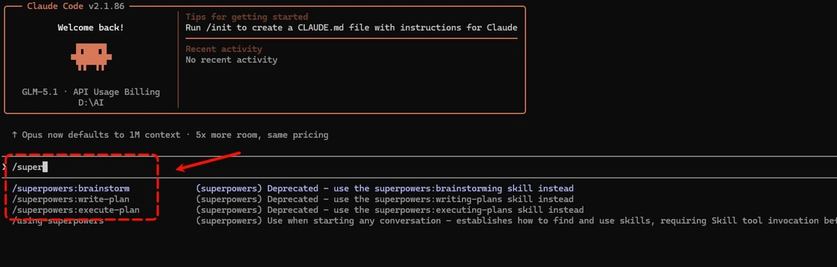 superpowers 命令开始