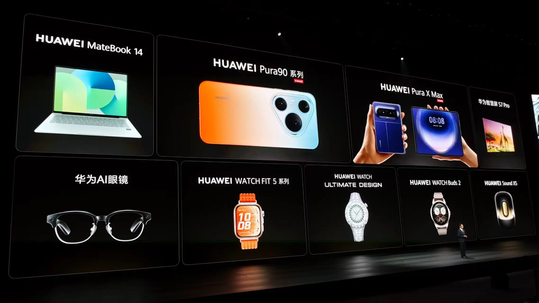 华为 Pura90 系列手机