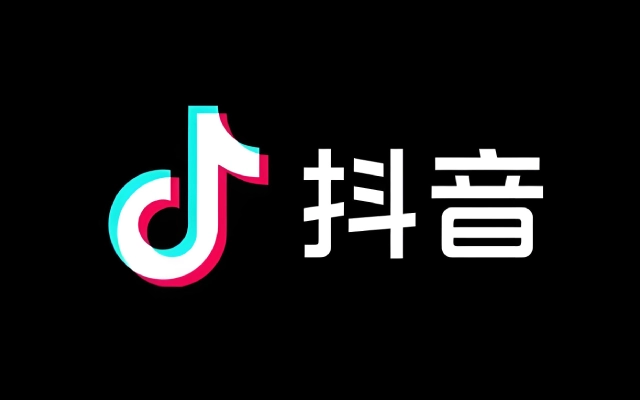 抖音实名小号购买渠道途径解析||如何安全购买抖音实名小号