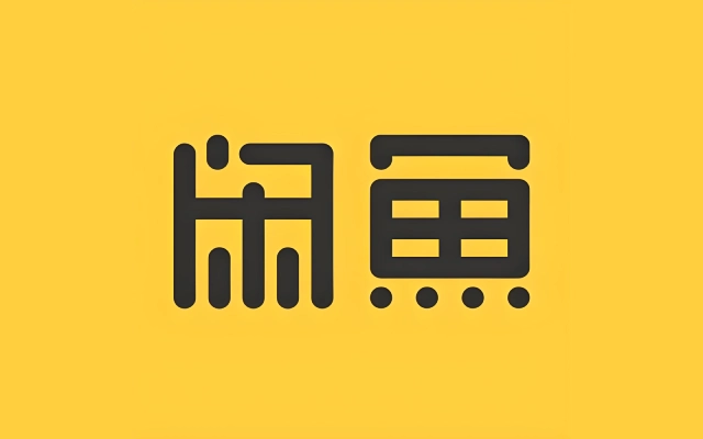 实名闲鱼小号出售|闲鱼账号批发|咸鱼发布账号|出售闲鱼发布账号