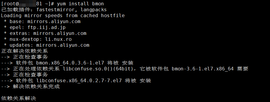 bmon(同时监控多个接口)