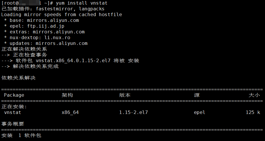 Fedora、RHEL 及衍生版