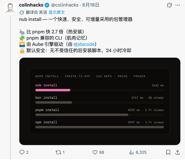 nub install:不是强迫你迁移