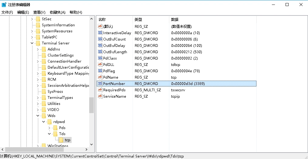 Windows & Linux 云服务器修改实例远程默认端口的方法