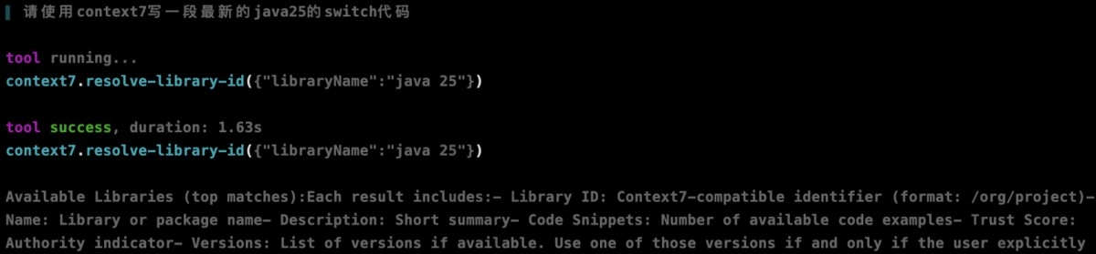 使⽤ context7 的 MCP Server