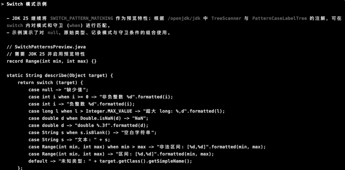 Codex CLI 接入 MCP 服务的教程