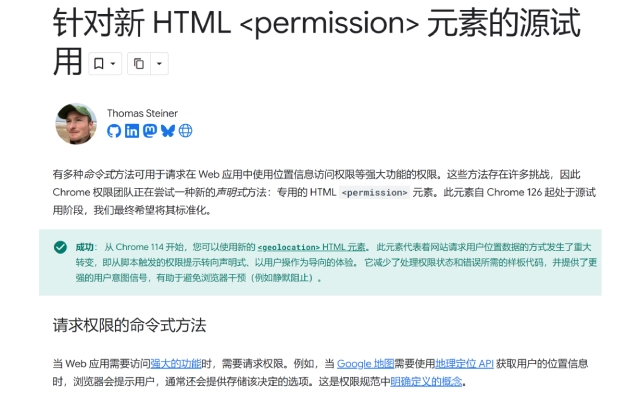 前端权限开发新方案 巧用HTML permission标签精简冗余JS代码