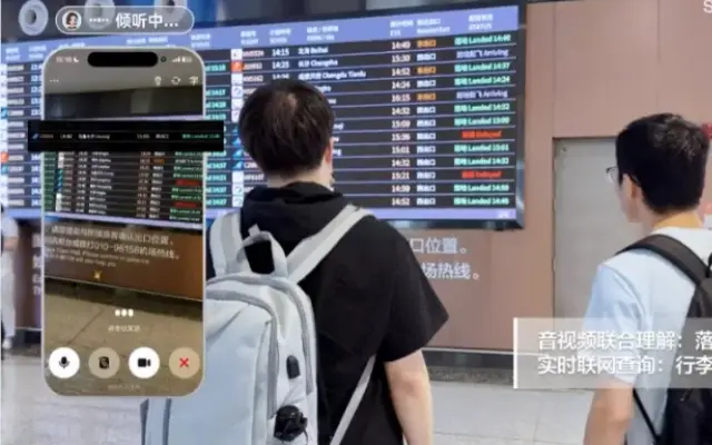 豆包上线音视频全双工能力，SeedRealtime 解锁实时多模态对话新体验