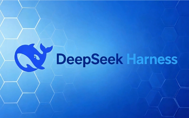 DSH：DeepSeek Harness 架构解析