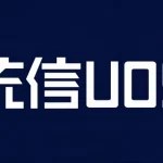 统信UOS系统中怎么安装虚拟机