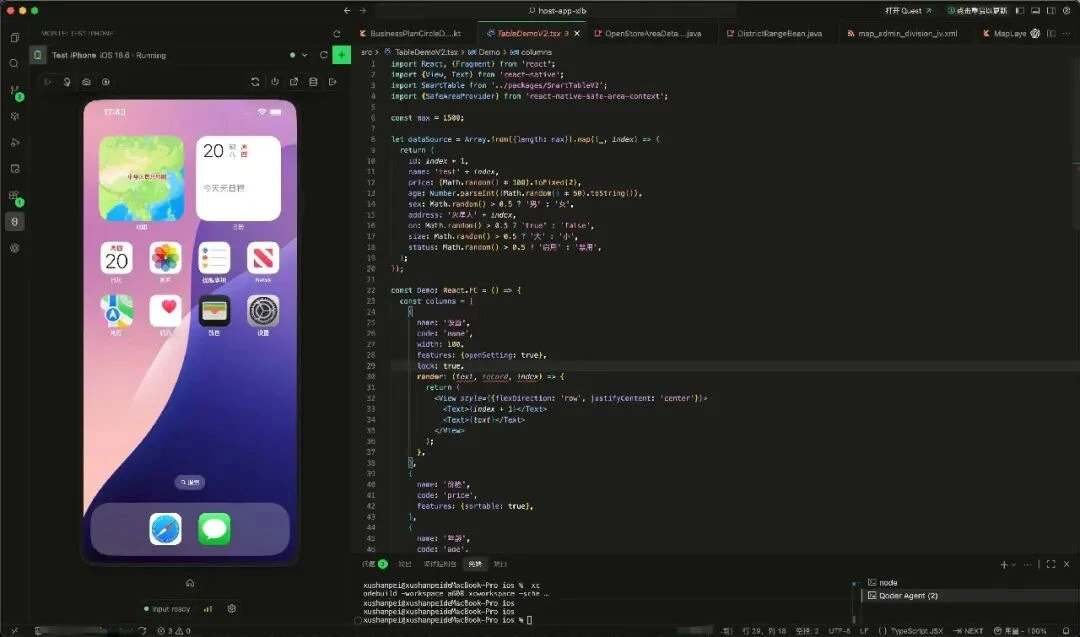 什么是 Mobile Canvas?