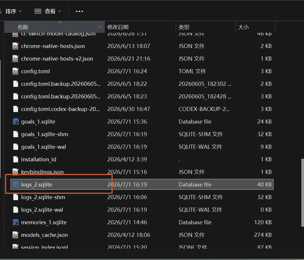 Codex 客户端卡顿的原因及解决方法